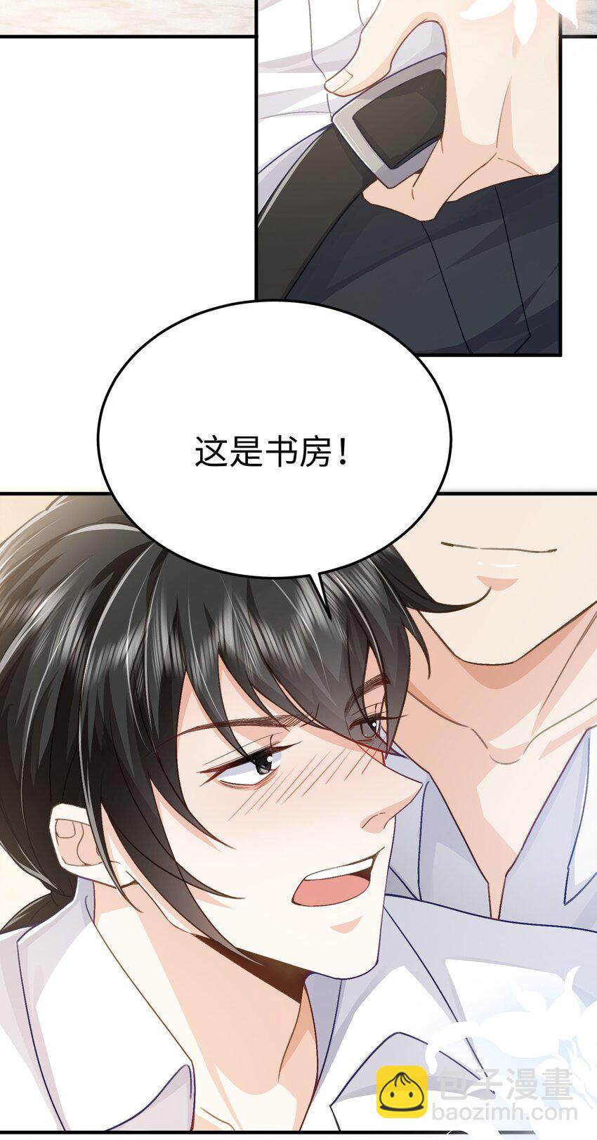 076 你什么样我都喜欢-第80话