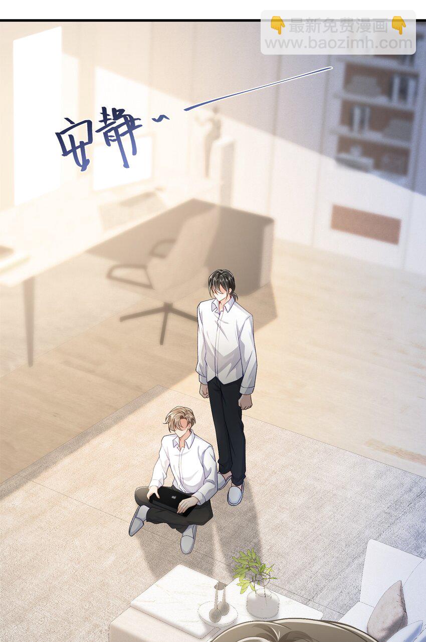 076 你什么样我都喜欢-第80话