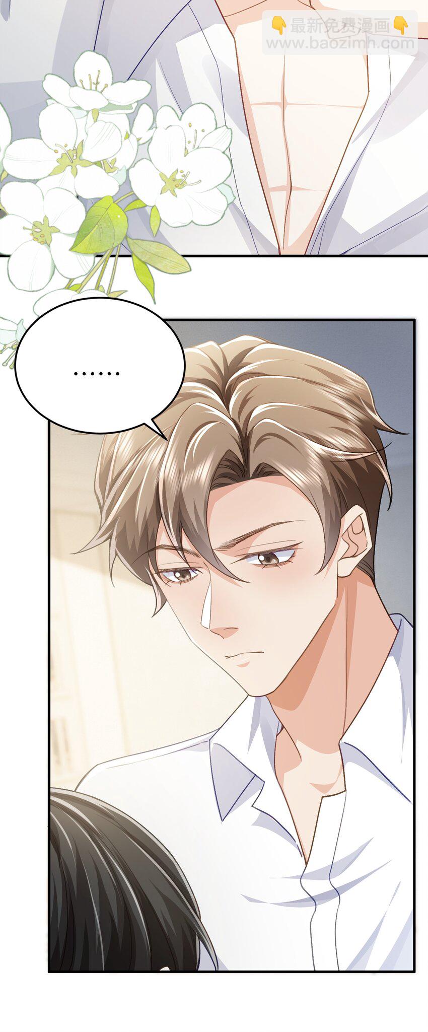 076 你什么样我都喜欢-第80话