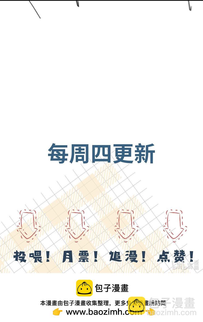 076 你什么样我都喜欢-第80话