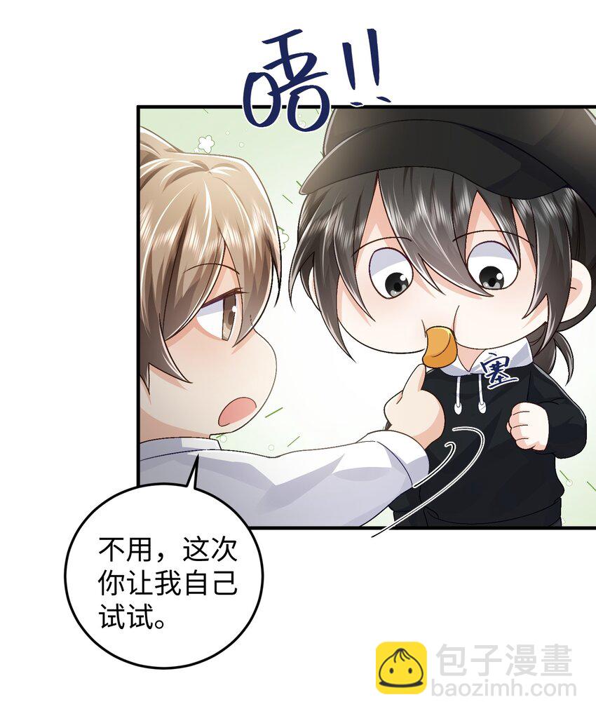 078 重来一次，我们还是在一起-第82话