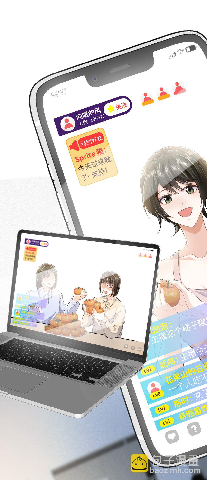078 重来一次，我们还是在一起-第82话