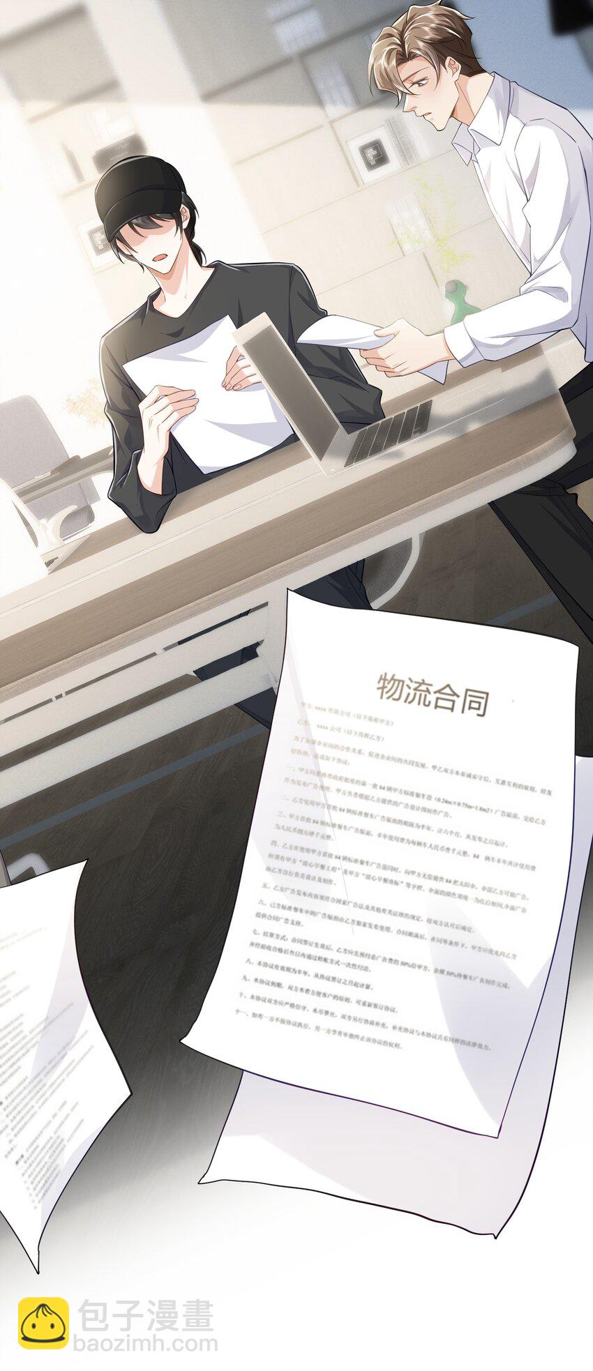 078 重来一次，我们还是在一起-第82话
