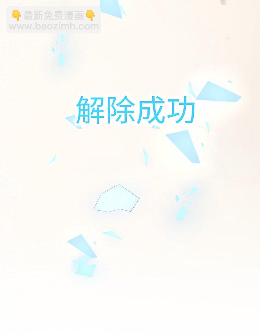 078 重来一次，我们还是在一起-第82话