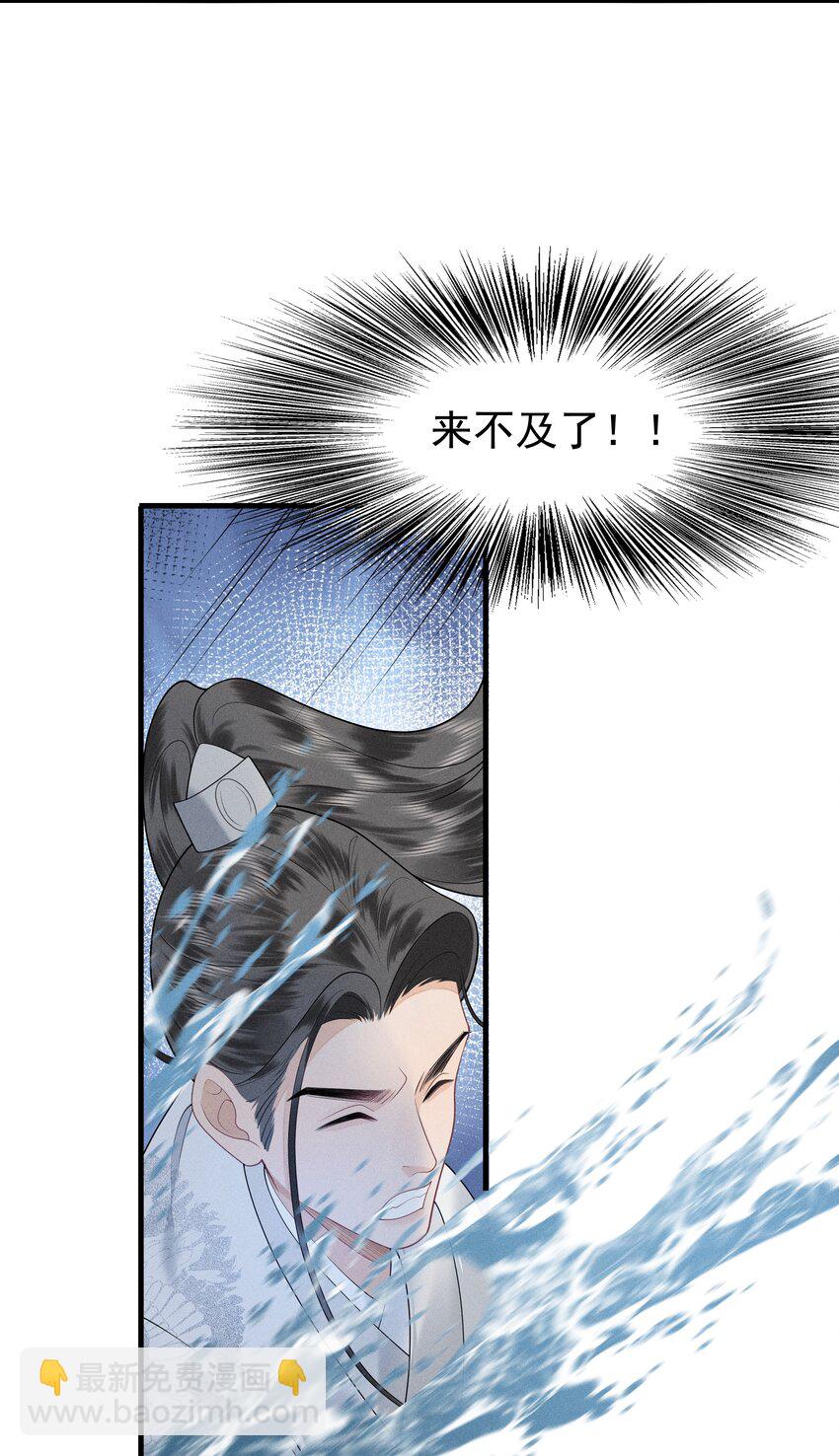 080 我电电电电电！-第84话