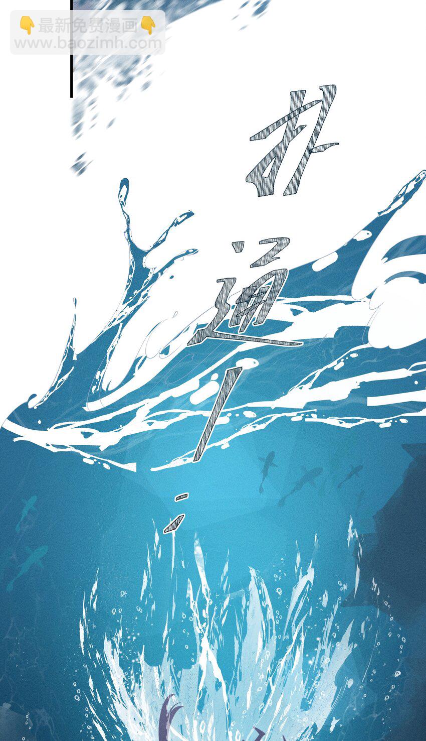 080 我电电电电电！-第84话