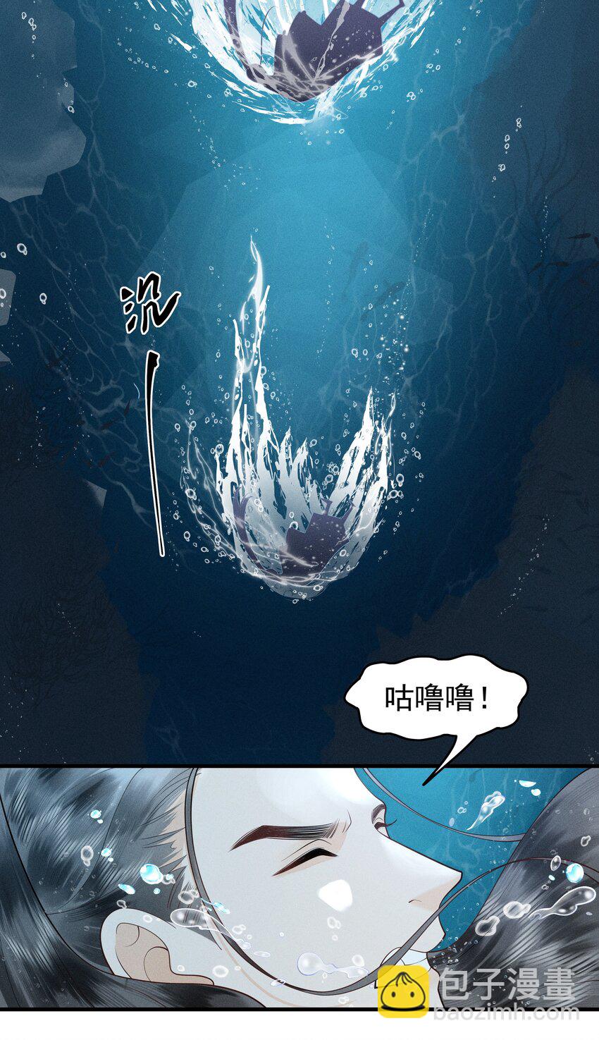 080 我电电电电电！-第84话