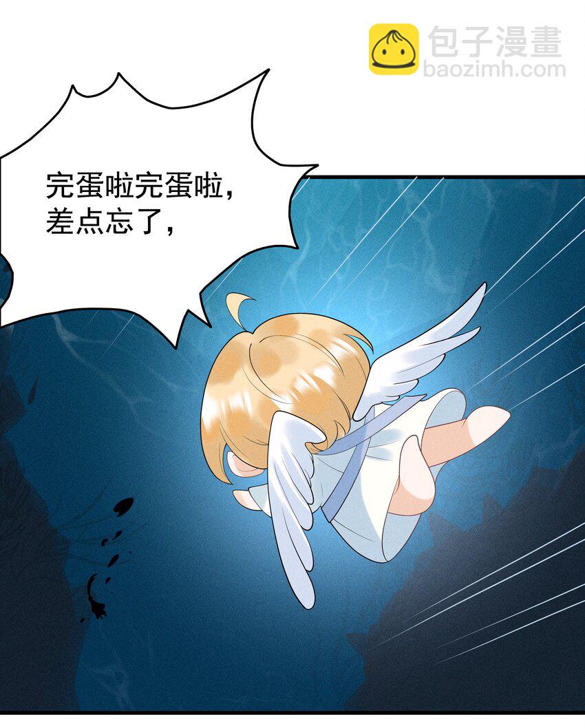 080 我电电电电电！-第84话