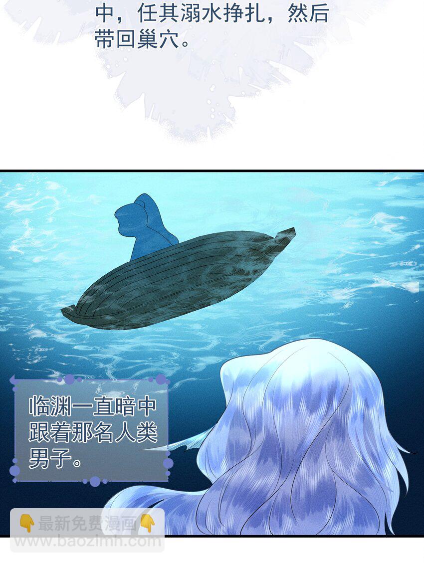 080 我电电电电电！-第84话