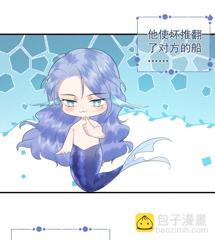 080 我电电电电电！-第84话