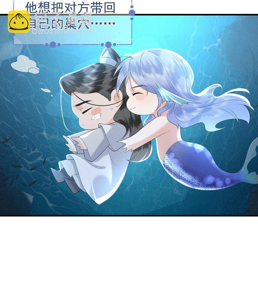 080 我电电电电电！-第84话