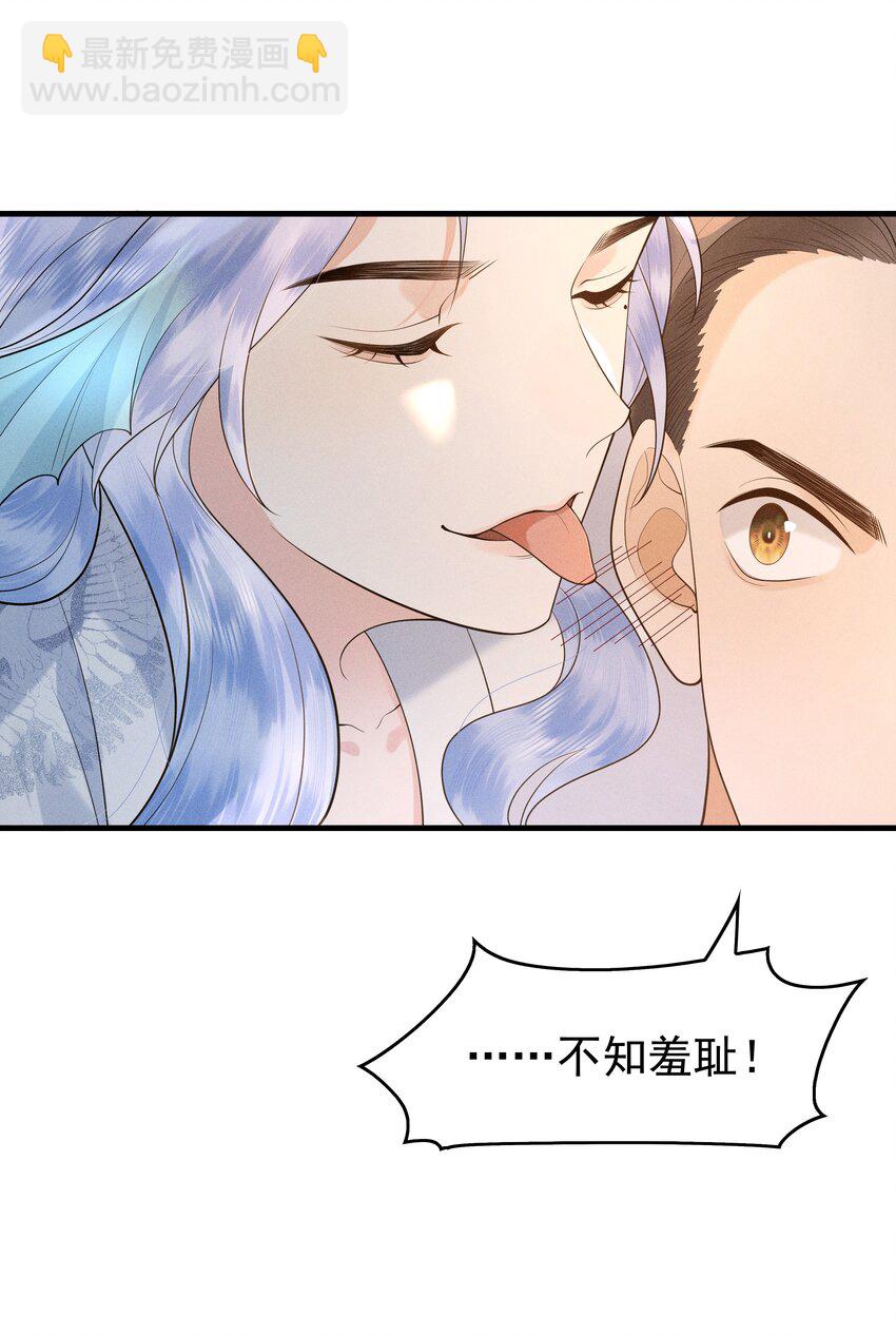 082 口是心非的家伙-第86话