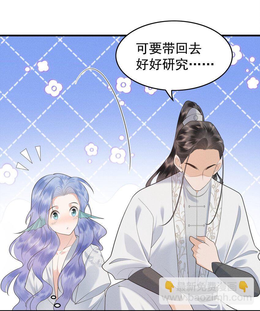 082 口是心非的家伙-第86话