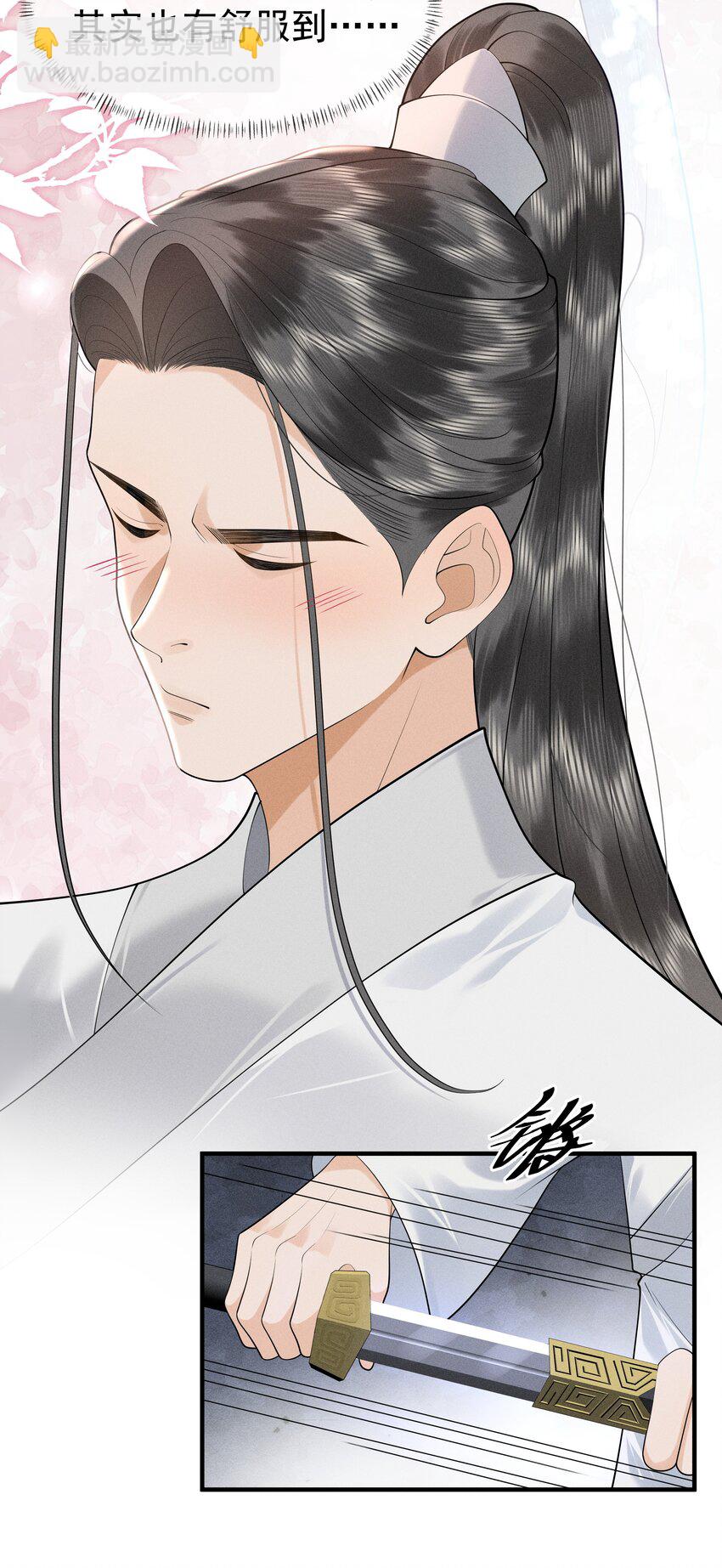 084 把自己给赔进去了-第88话