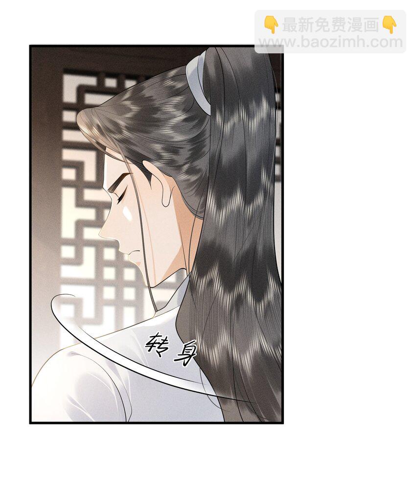 084 把自己给赔进去了-第88话