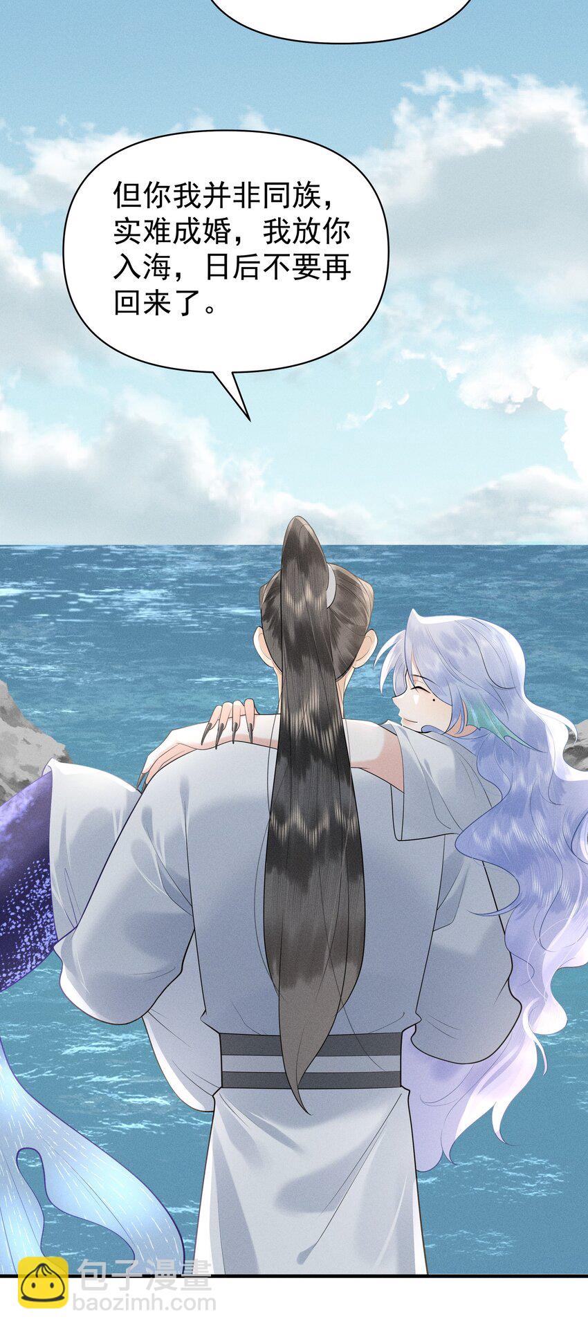 084 把自己给赔进去了-第88话