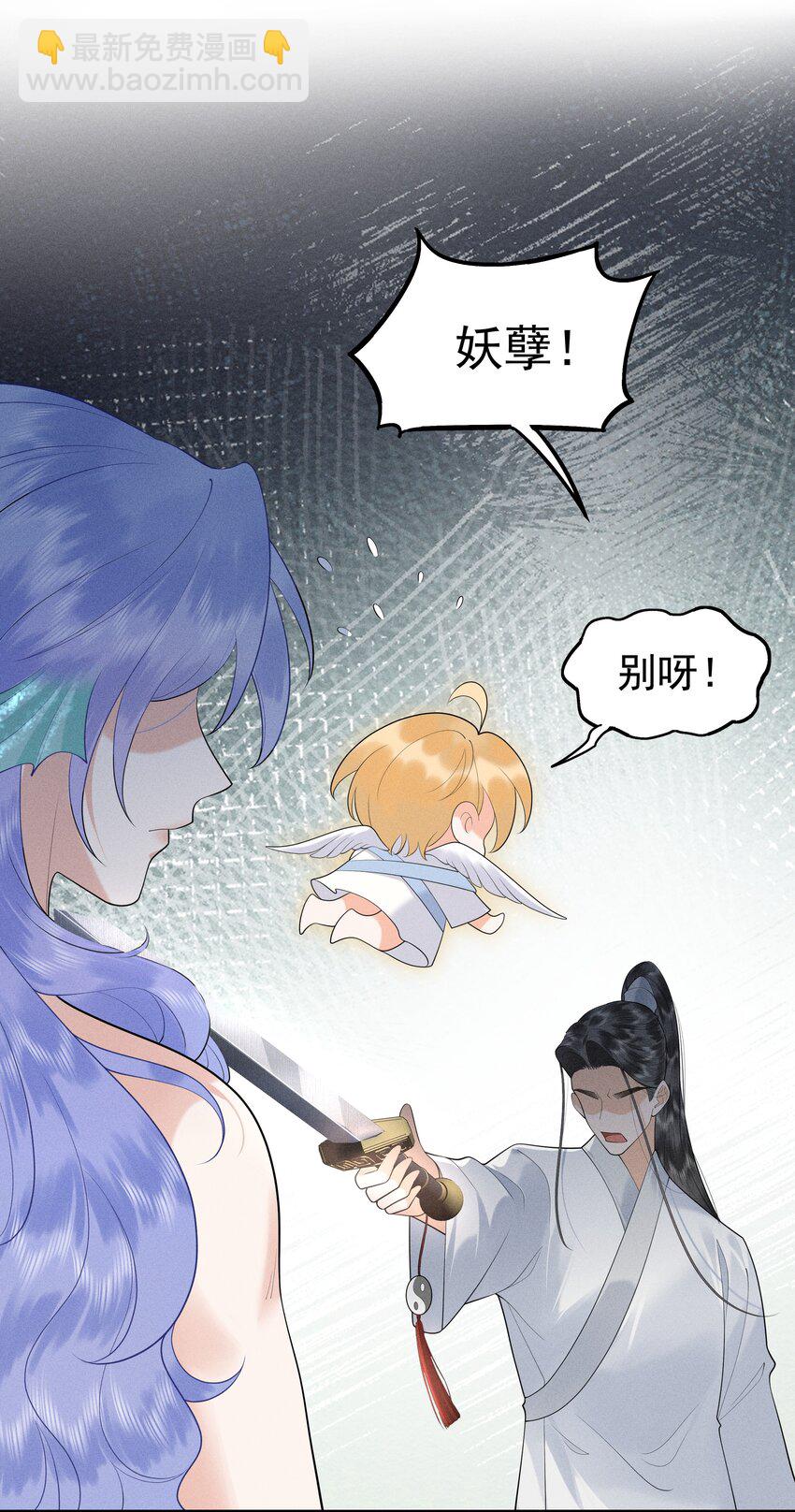 084 把自己给赔进去了-第88话