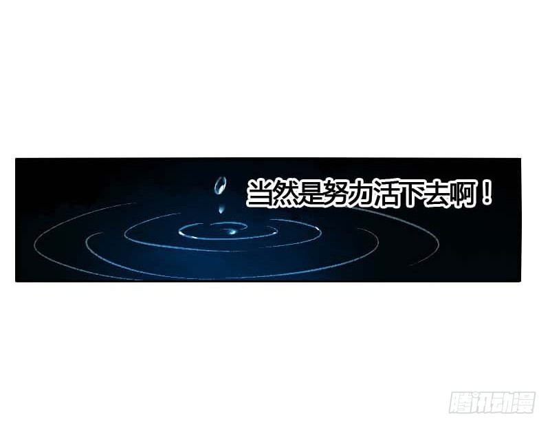 第一话：逮住一只俊书生(1/2)-第2话
