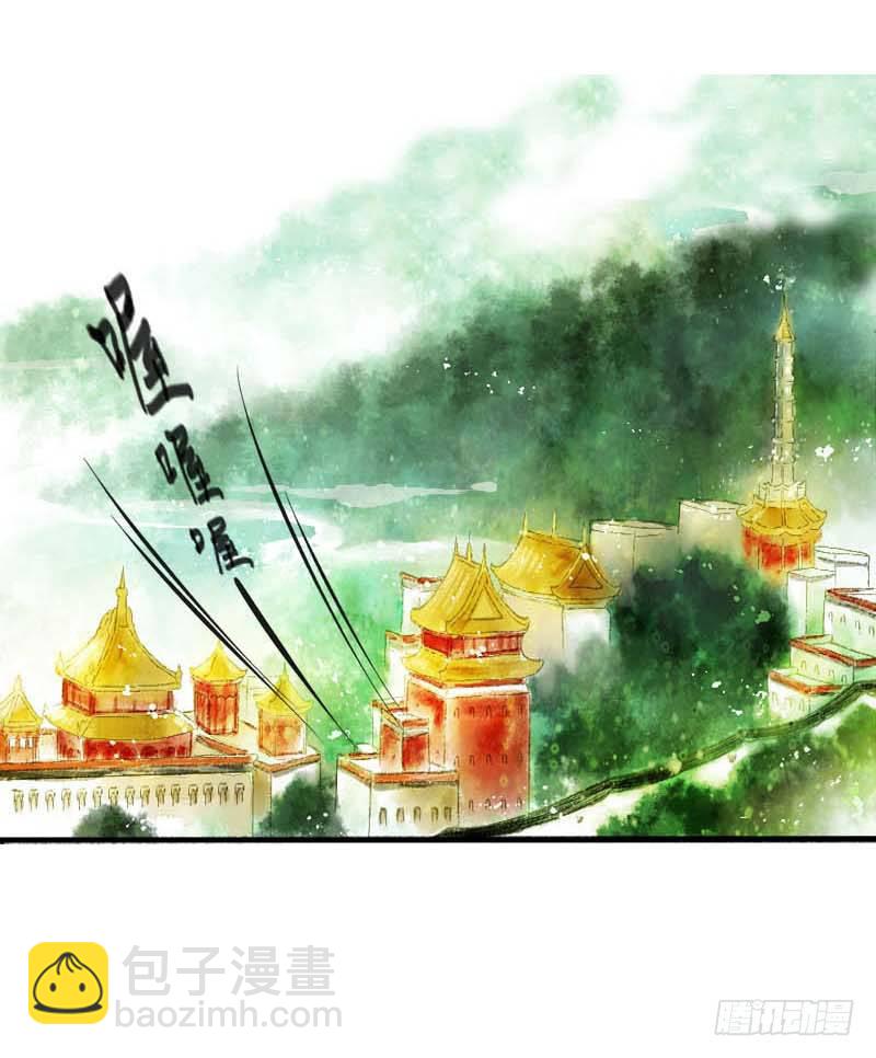 第一话：逮住一只俊书生(1/2)-第2话