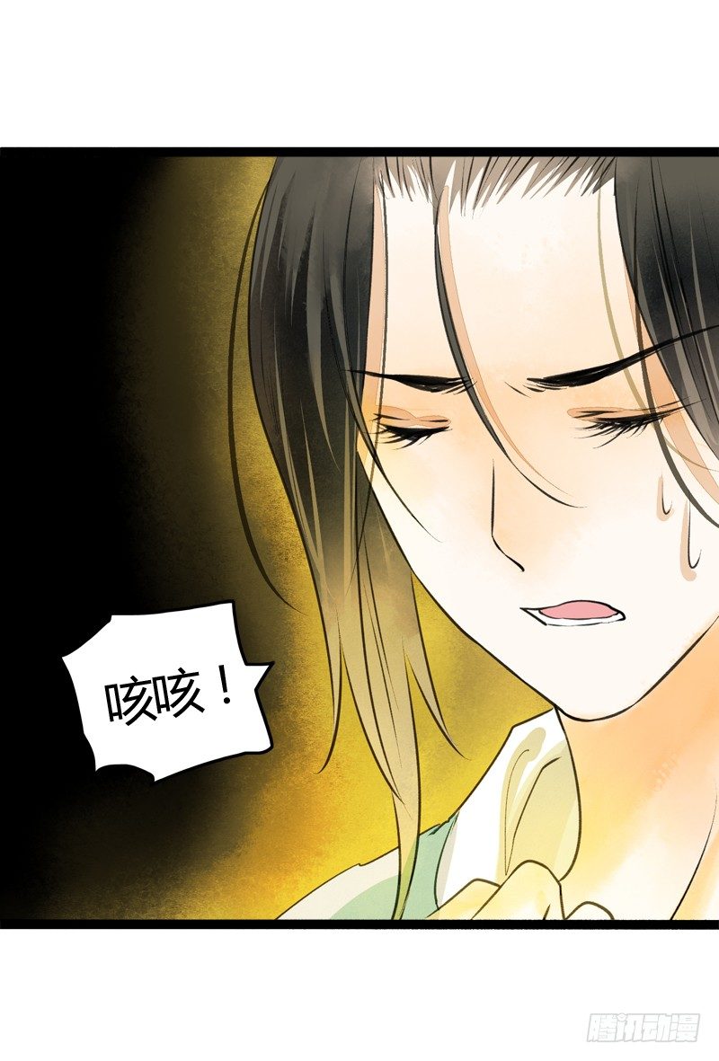 大危机！神秘御姐现身！(1/2)-第12话
