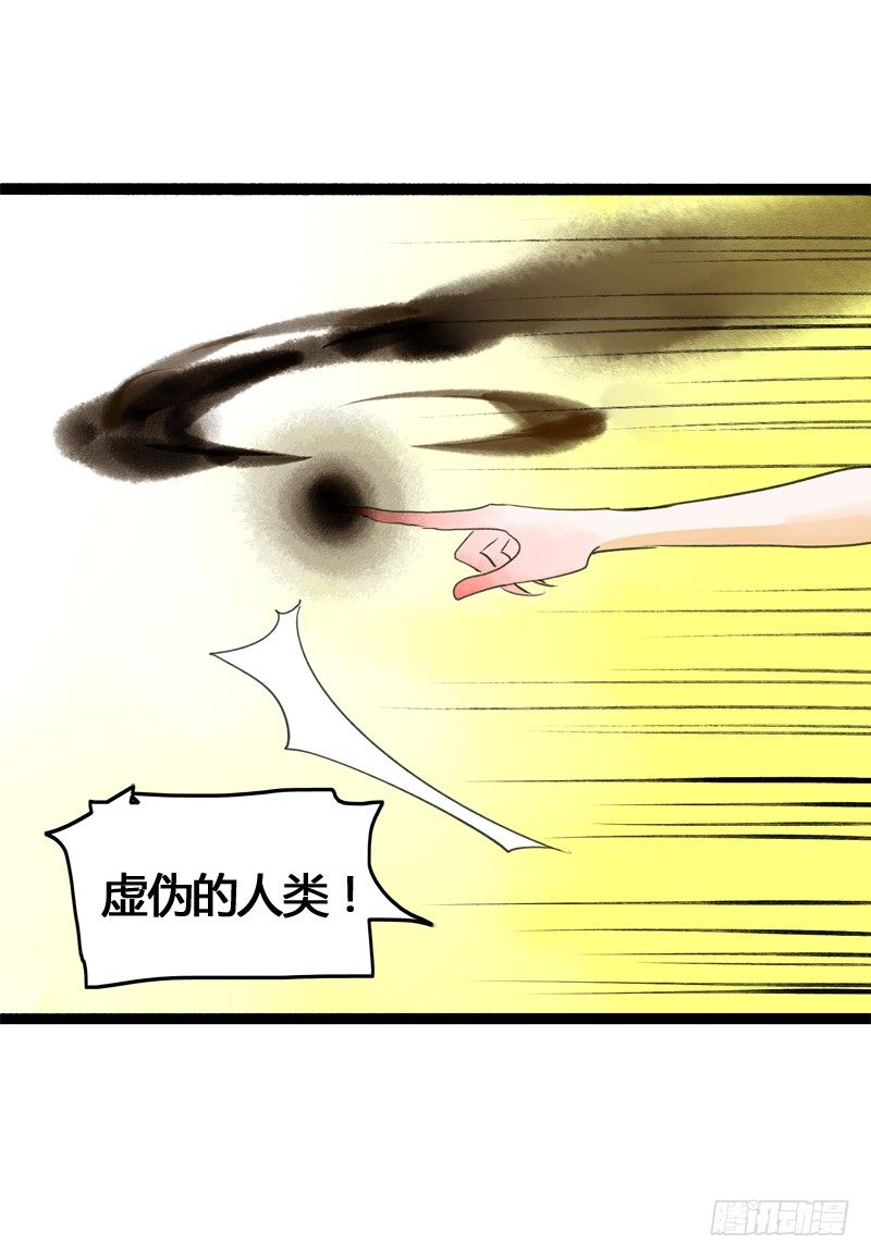 大危机！神秘御姐现身！(1/2)-第12话