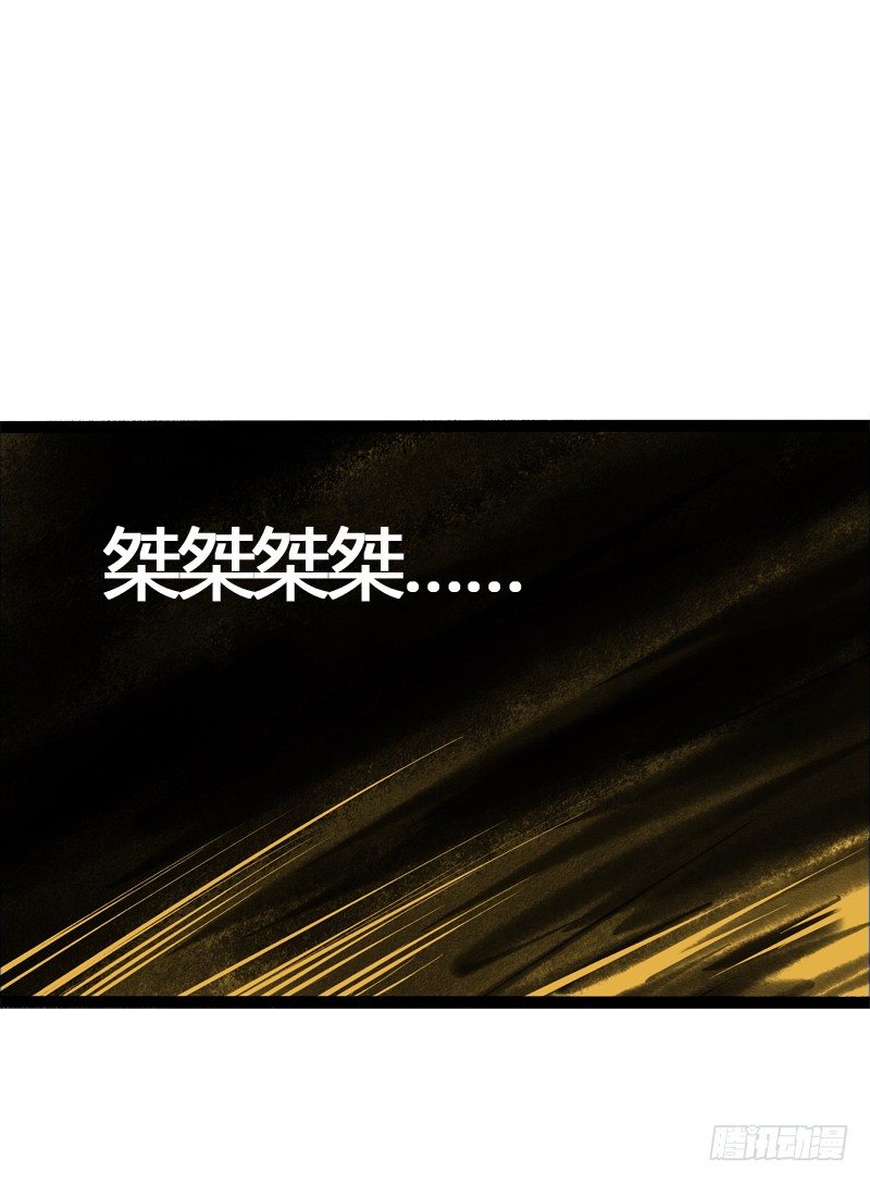 大危机！神秘御姐现身！(1/2)-第12话