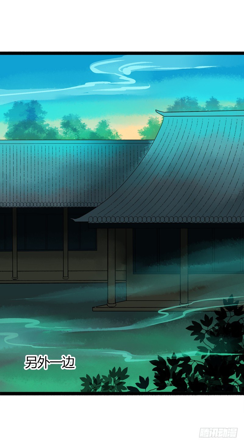 大危机！神秘御姐现身！(1/2)-第12话