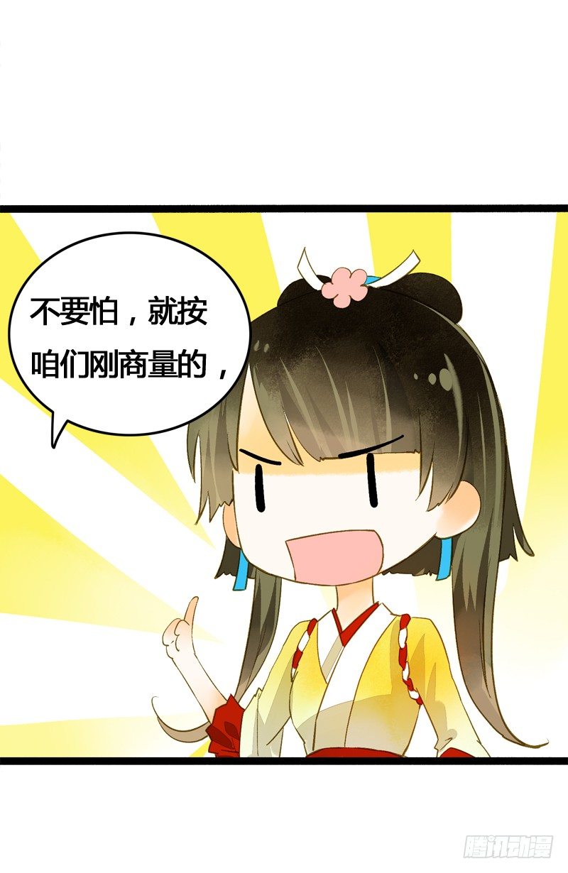 大危机！神秘御姐现身！(1/2)-第12话