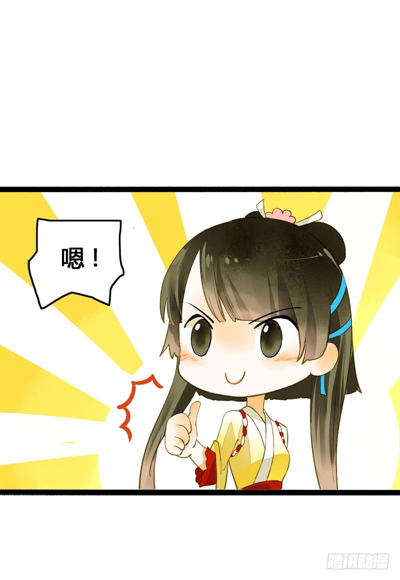大危机！神秘御姐现身！(1/2)-第12话