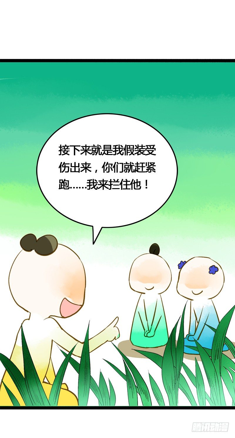 大危机！神秘御姐现身！(1/2)-第12话