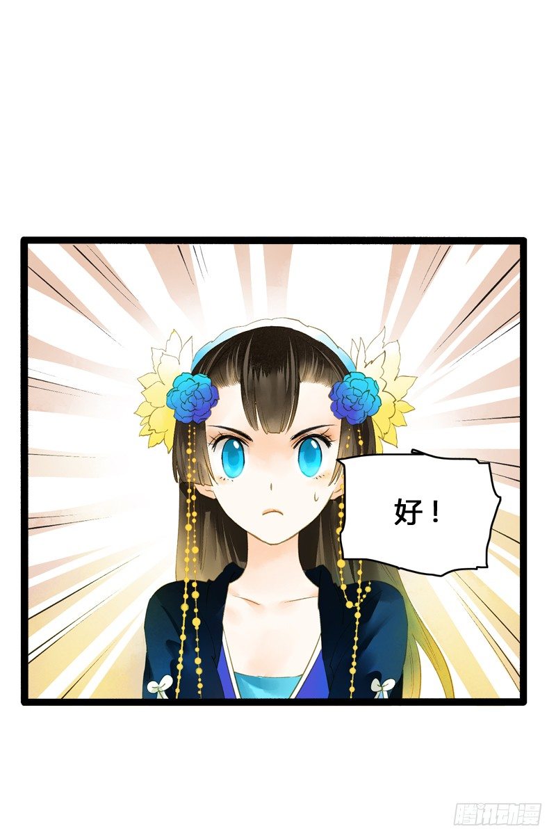 大危机！神秘御姐现身！(1/2)-第12话