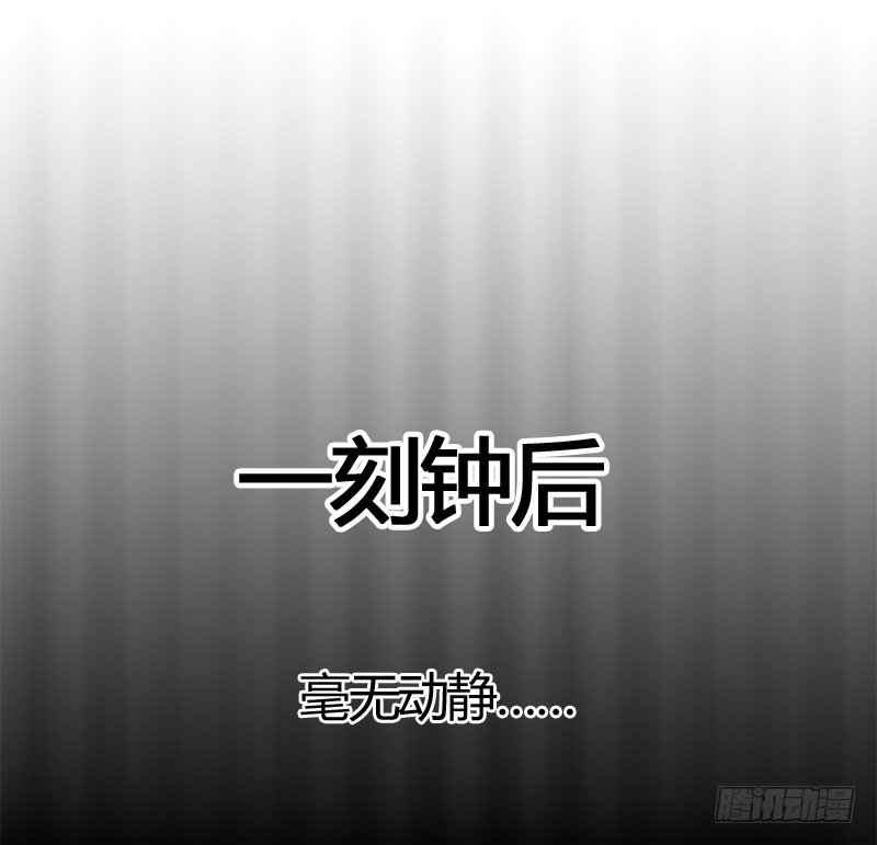 大危机！神秘御姐现身！(1/2)-第12话