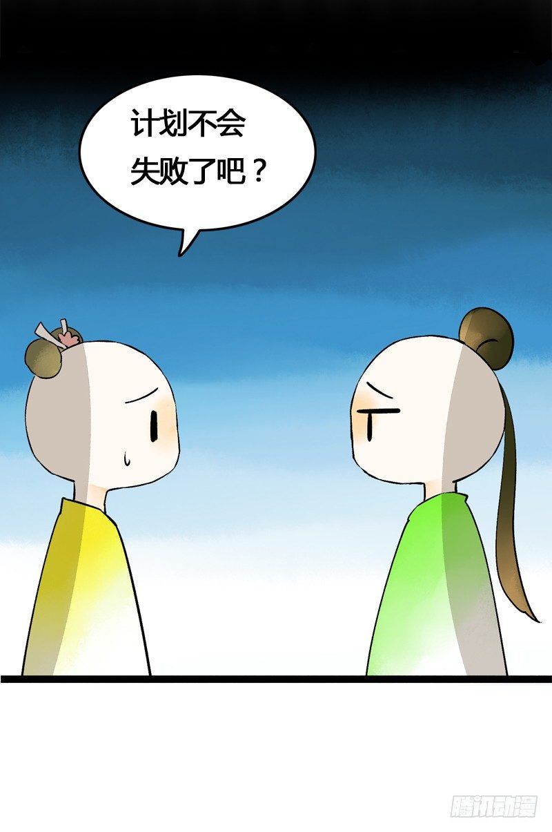 大危机！神秘御姐现身！(1/2)-第12话