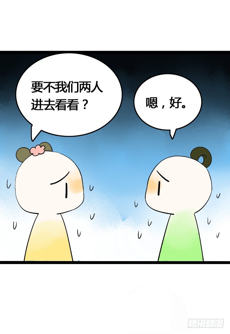 大危机！神秘御姐现身！(1/2)-第12话