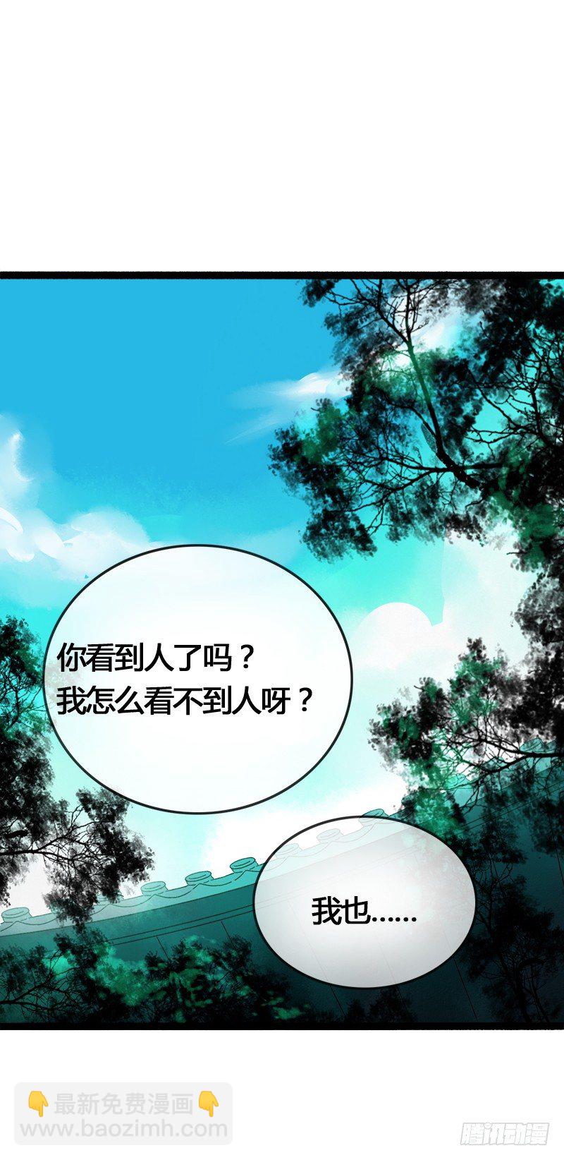 大危机！神秘御姐现身！(1/2)-第12话