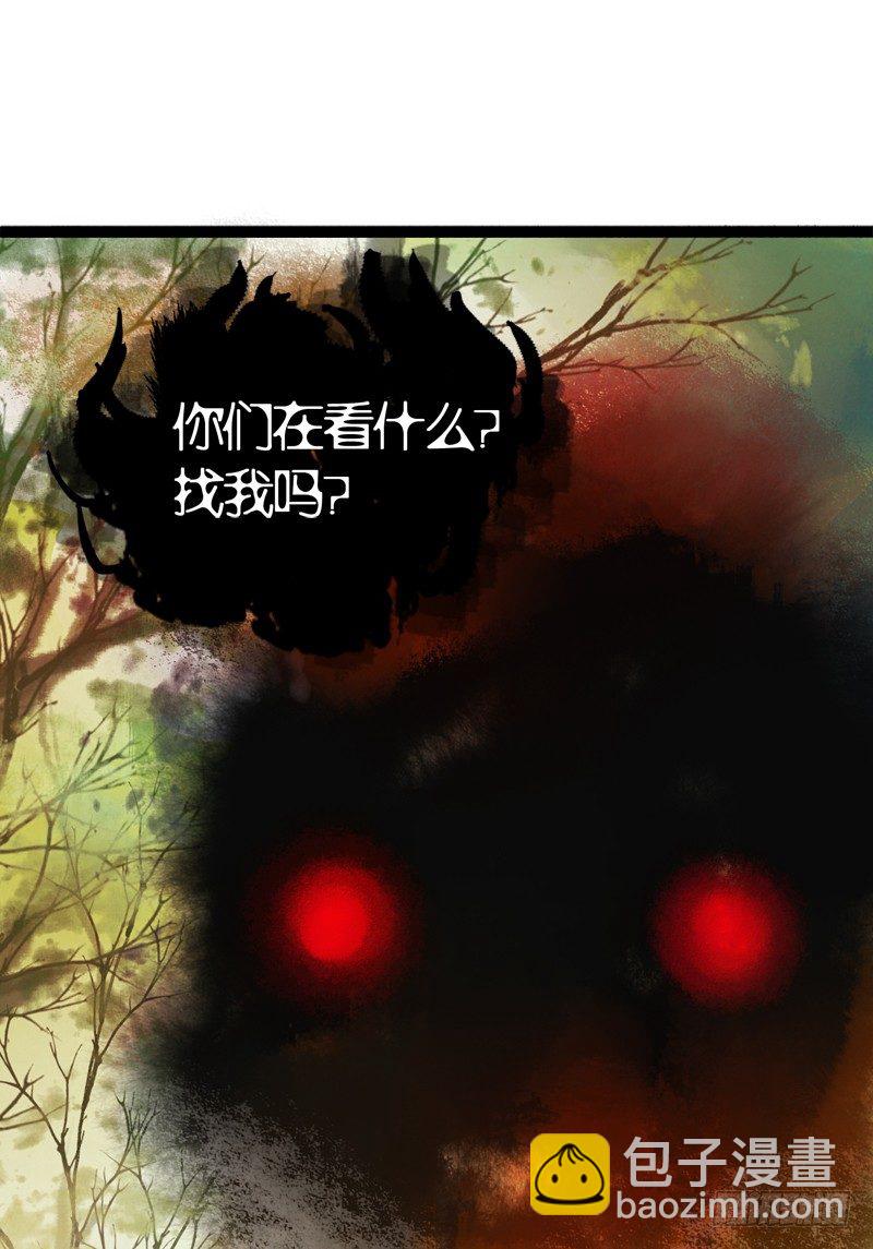 大危机！神秘御姐现身！(1/2)-第12话