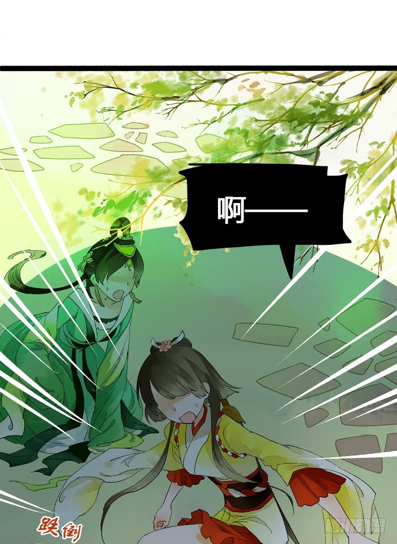 大危机！神秘御姐现身！(1/2)-第12话