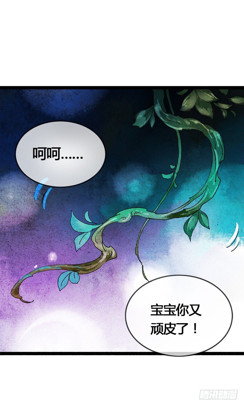 大危机！神秘御姐现身！(1/2)-第12话