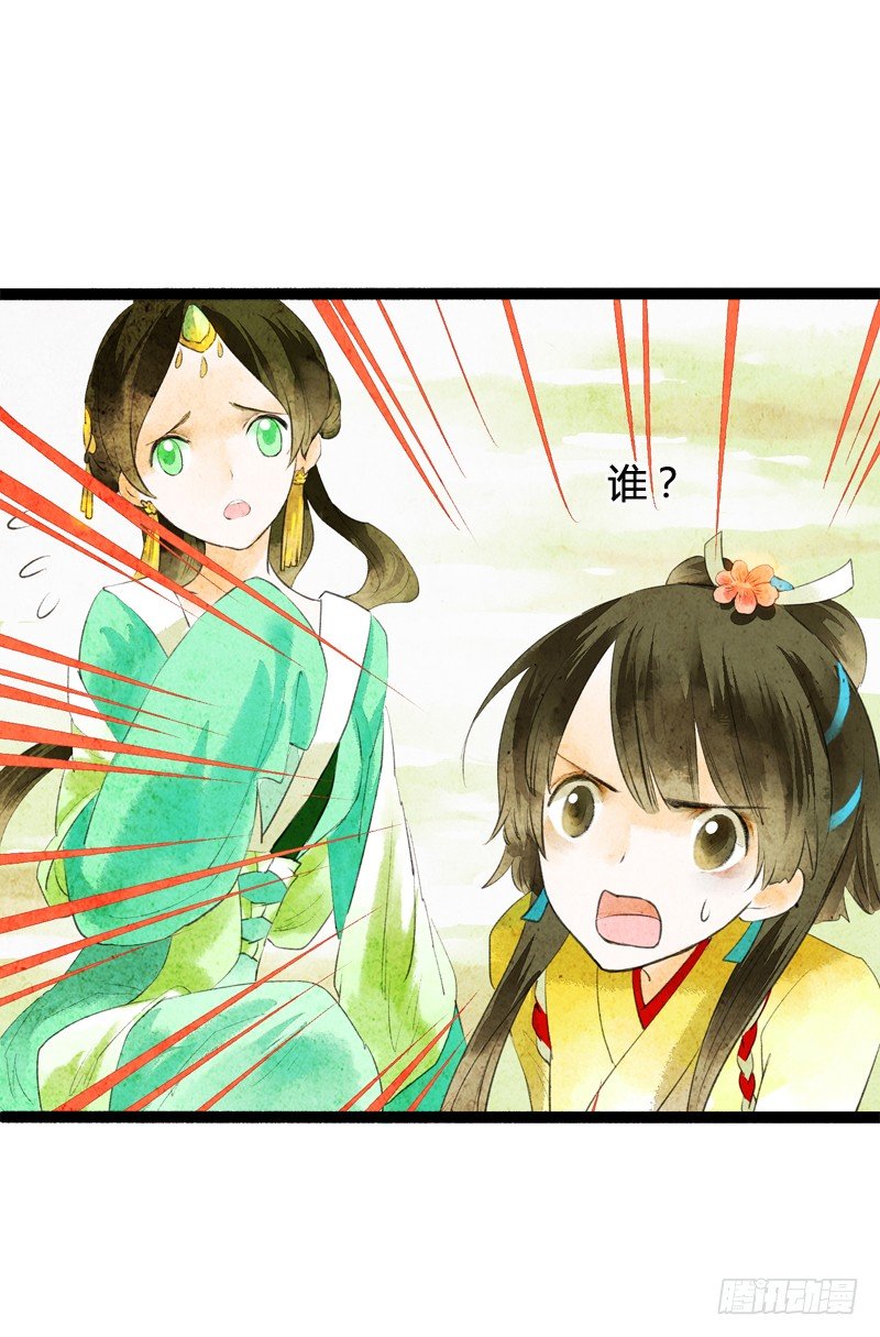 大危机！神秘御姐现身！(1/2)-第12话