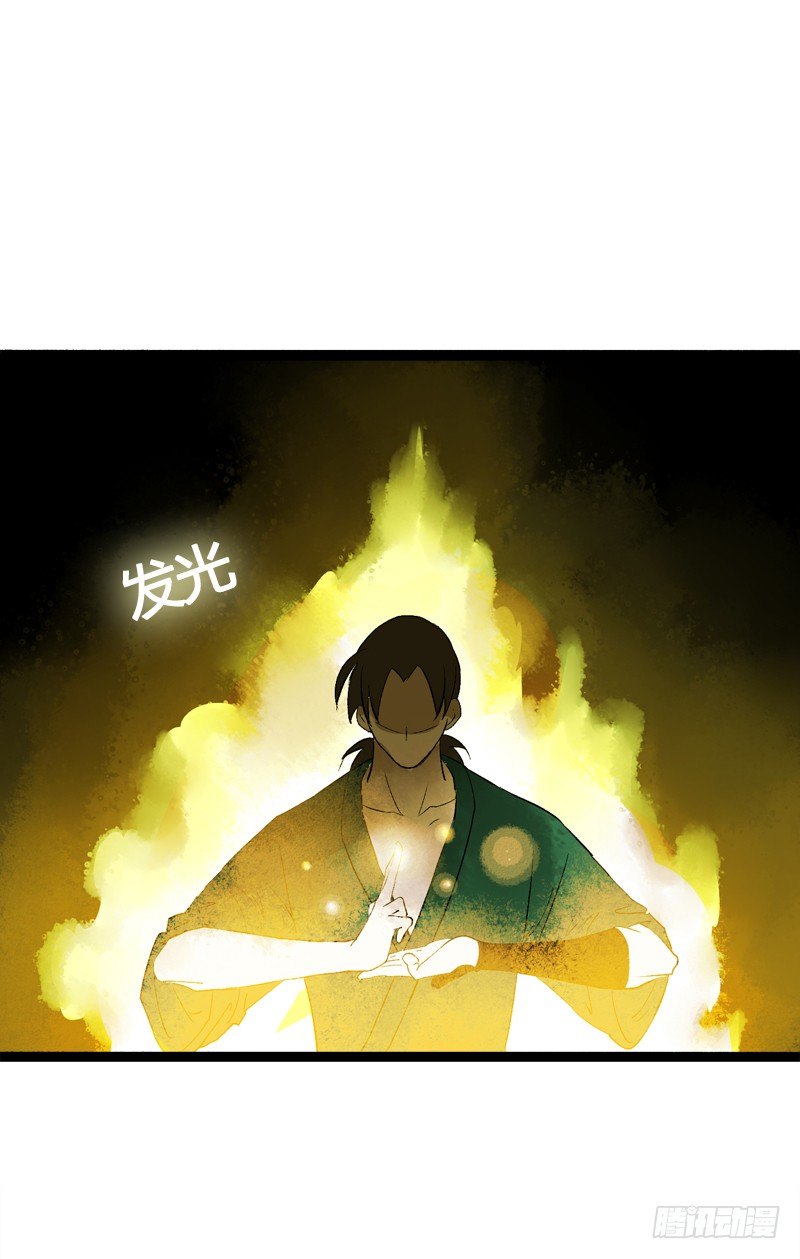 大危机！神秘御姐现身！(1/2)-第12话