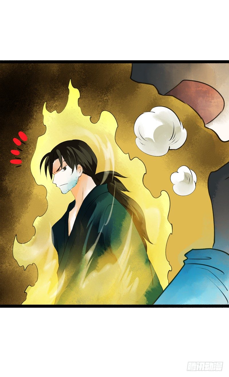 大危机！神秘御姐现身！(1/2)-第12话