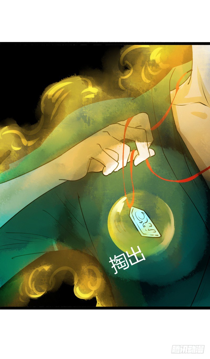 大危机！神秘御姐现身！(1/2)-第12话