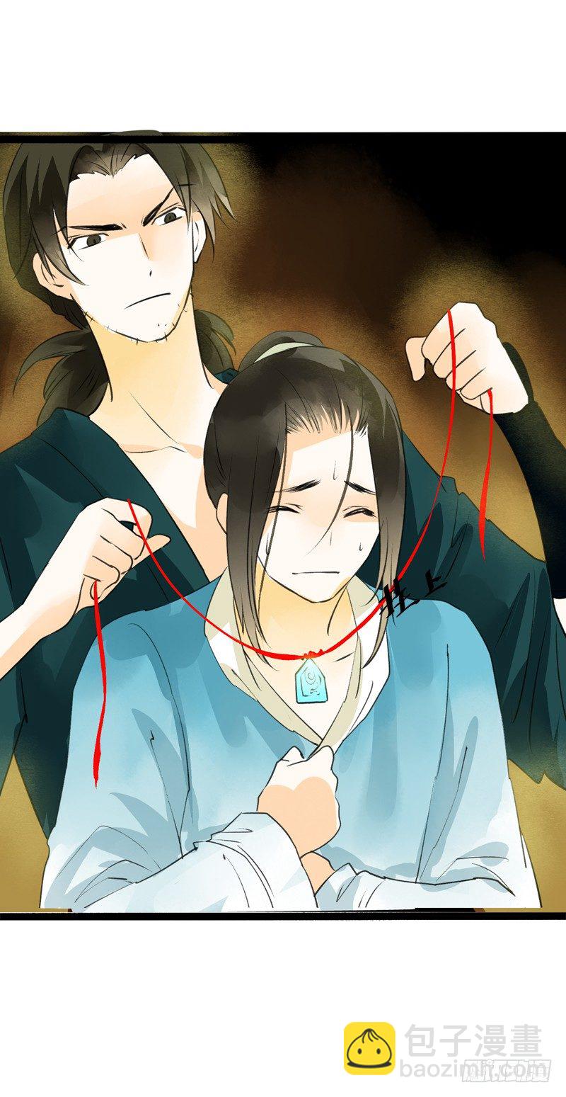 大危机！神秘御姐现身！(1/2)-第12话