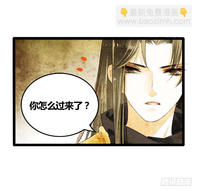 你是我心头的朱砂痣，求而不得(1/2)-第14话