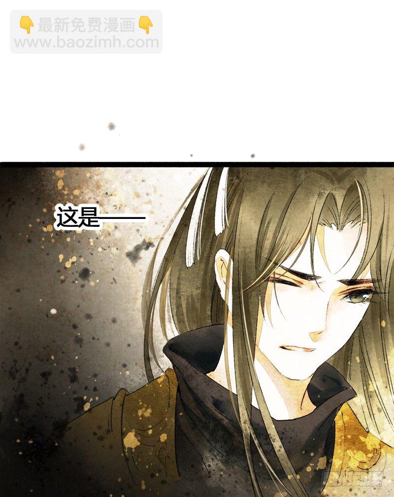 你是我心头的朱砂痣，求而不得(1/2)-第14话