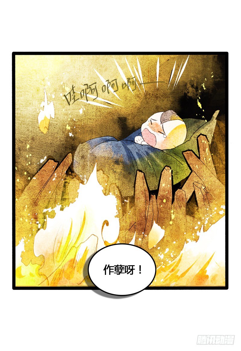 你是我心头的朱砂痣，求而不得(1/2)-第14话