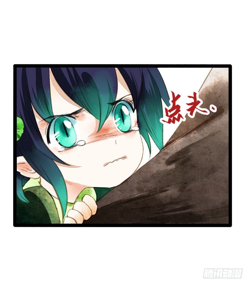你是我心头的朱砂痣，求而不得(1/2)-第14话