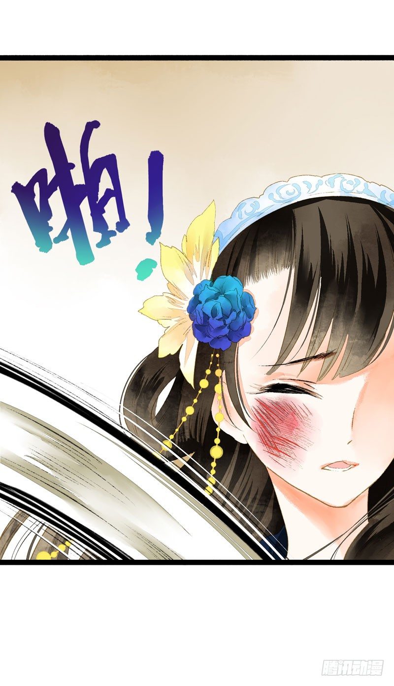 死生契阔，你可应我？(1/2)-第16话