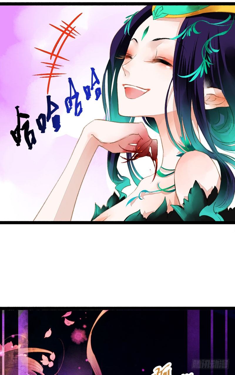 死生契阔，你可应我？(1/2)-第16话