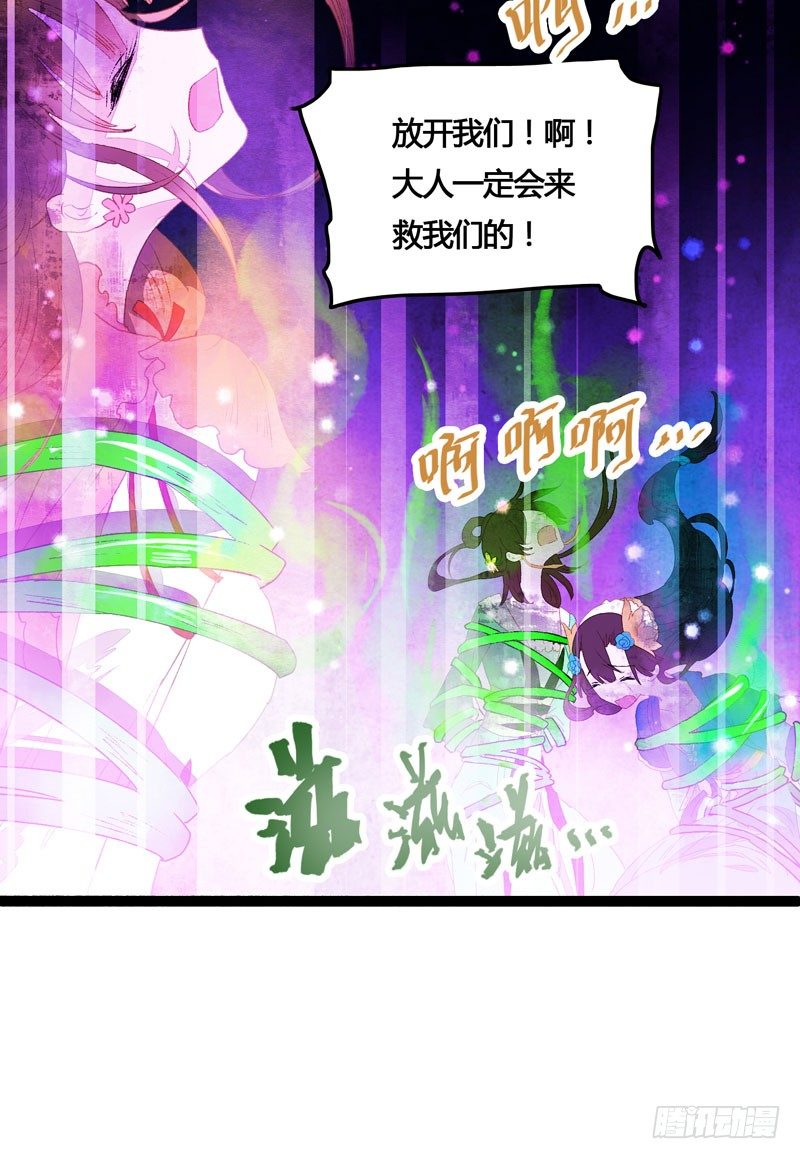 死生契阔，你可应我？(1/2)-第16话